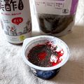 かっちゃん杉's cooksnap of when they made ヨーグルトに美酢(ミチョ).