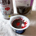 かっちゃん杉's cooksnap of when they made ヨーグルトに美酢(ミチョ).