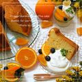 ♪しんちんぐ～♪'s cooksnap of when they made オレンジマーマレードシフォンケーキ.