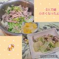 みかかめ's cooksnap of when they made 白菜と豚肉のことこと煮.