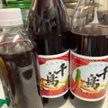 れもれもさーちゃん❕'s cooksnap of when they made 夏バテ、疲れ解消！シソジュース.