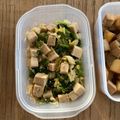 みるく茶's cooksnap of when they made 小松菜と高野豆腐の煮びたし.