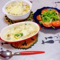 めみたん☆'s cooksnap of when they made 豆乳でヘルシー☆里芋のほくほくグラタン.