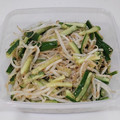 ゆ→ちむ❦180SX's cooksnap of when they made もやしときゅうりの中華風胡麻和え.