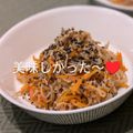 Dellaたん's cooksnap of when they made 切り干し大根と糸こんヘルシー煮物.