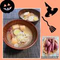 ちゃかぴまま's cooksnap of when they made さつまいもと麩のお味噌汁.