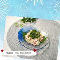 ＊naｰno＊'s cooksnap of when they made ワサビ香るアボカドサラダ.