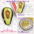 しーくれっと・らいふ's cooksnap of when they made ★簡単半分アボカド保存方法.
