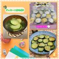ふくmama✨✨'s cooksnap of when they made ♢♧ズッキーニ保存法♧♢.