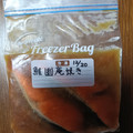 よちりん's cooksnap of when they made 【下味冷凍】鮭の幽庵焼き.