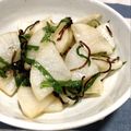☆のん☆☆'s cooksnap of when they made 香るごま油！大根の塩こんぶ青じそあえ.