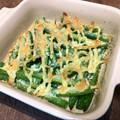 pali's cooksnap of when they made あっという間の一品♡いんげんのマヨ焼き.