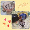 みかかめ's cooksnap of when they made ペットボトルコーヒーでたっぷりゼリー♪.