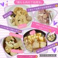 しーくれっと・らいふ's cooksnap of when they made 鶏もも肉の下処理法(調理前に).
