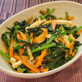 あーこ姐's cooksnap of when they made お弁当に！ほうれん草人参油揚げ簡単お浸し.