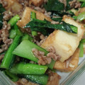 しばいぬちょこ's cooksnap of when they made 小松菜と厚揚げと豚ひき肉の中華炒め.