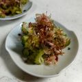MIZU14's cooksnap of when they made オリーブオイルとポン酢DEゴーヤおひたし.
