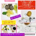 しーくれっと・らいふ's cooksnap of when they made 型抜きキウイ.