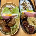 なっさん姫's cooksnap of when they made お弁当に！豚ひき肉の簡単甘酢肉だんご！.