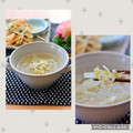 runa10's cooksnap of when they made 風邪ひきさんに大根と生姜のあったかスープ.