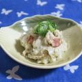 mmameco's cooksnap of when they made 里芋のウメ～ぇサラダ♡.