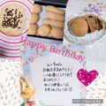 ♪としクック♪'s cooksnap of when they made うちの味☆納得の美味さ！コーヒーパン生地.