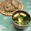 まこさんど's cooksnap of when they made 里芋とワカメのお味噌汁.