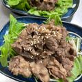 クックHYHH04☆'s cooksnap of when they made 柔らかジューシー　ビーフ生姜焼き.