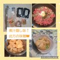 みかかめ's cooksnap of when they made うちの味☆きのこ香る♪ヘルシー巾着♪白滝.