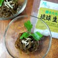 mitsushier's cooksnap of when they made 市販のもずく酢買うのやめた！.