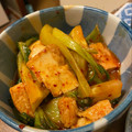 こうせい(=ﾟωﾟ)ﾉ's cooksnap of when they made 厚揚げと青梗菜の旨煮.