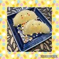 ちゃかぴまま's cooksnap of when they made 柑橘坊や.