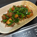 ٩(^‿^)۶'s cooksnap of when they made 厚揚げと椎茸の中華炒め 簡単早くて旨い♡.