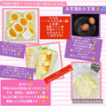 しーくれっと・らいふ's cooksnap of when they made 放置で簡単！つるんと茹で卵のむき方♬.