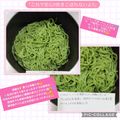 しーくれっと・らいふ's cooksnap of when they made これで安心!!吹きこぼれないよ!!.