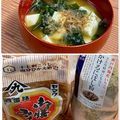 島子☆'s cooksnap of when they made １人分♪粉末煮干しでワカメと豆腐の味噌汁.