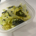 もじ○'s cooksnap of when they made 簡単！副菜♡キャベツと海苔のナムル♡.
