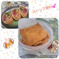 みかかめ's cooksnap of when they made 簡単♬稲荷あげとお稲荷さん美味しい.
