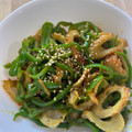 かしゅかしゅん's cooksnap of when they made 簡単10分☆ピーマンとちくわのカレー炒め.
