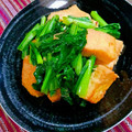 ❤️かわだん❤️'s cooksnap of when they made 小松菜と厚揚げの炒め物。節約、お弁当に.