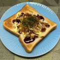 にきけん's cooksnap of when they made ちょっと不思議なスイーツ風お好みトースト.
