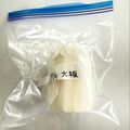 ×ハチ×'s cooksnap of when they made 2本買っても痛まない＊大根の冷蔵保存.