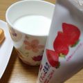 ﾋﾟﾛﾐ♡'s cooksnap of when they made ホットミルクに練乳.