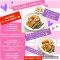 しーくれっと・らいふ's cooksnap of when they made 南瓜の鶏ひき肉餡かけ.