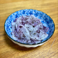 ねっちゃんっ's cooksnap of when they made 簡単！大根の ゆかり和え.