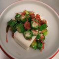 れなち's cooksnap of when they made オクラと梅干しの和え物.