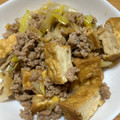 Mama’s kitchen's cooksnap of when they made 簡単♪厚揚げと豚肉の煮物.