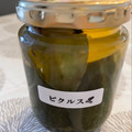 Faiza's cooksnap of when they made タルタルやハンバーガーに！　ピクルス♪.