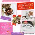 しーくれっと・らいふ's cooksnap of when they made おつまみに！お弁当にも！たらこの昆布あえ.