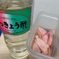 さくらもち☆'s cooksnap of when they made らっきょう酢で新生姜の甘酢漬け.